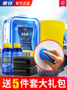 Volcanic Mud Car Wash Strong Stain Removal Car Cleaning Mud for Car Glass Iron Powder Removal Powerful Wash Sponge