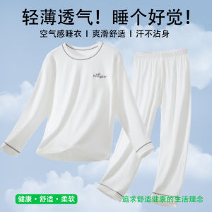 Childrens Modal Sleepwear Set Home Clothes Air Conditioning Suit Boys Girls Long Sleeve round Neck Print Comfortable Breathable