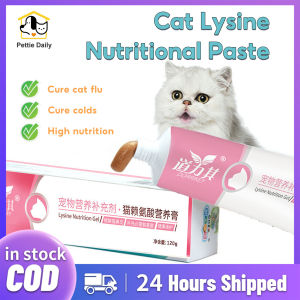 Pet Nutritional Cream Cat Nutrition Supplement Cream lysine Alleviating Cat Nasal Branch Pet Supplement 120g