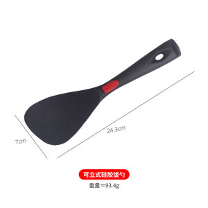 Harold Silicone Smiley Face Rice Spoon Standalone Electric Rice Cooker Non-stick Home Use Nordic Style Cooking Utensil