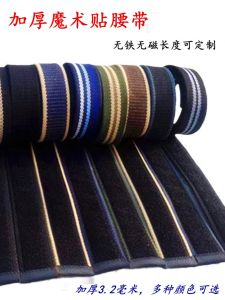 Thickened 3.5cm Hook & Loop Belt Non-Ferromagnetic Metal Leather Trouser Belt Foxconn Electronics Factory over Security Door Men and Women
