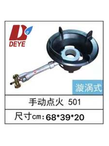 DeYi Brand 501 Kitchen Commercial Gas Stove Turbo Ignition High Pressure Rear Range Stove Fast Flame Medium Pressure Stove