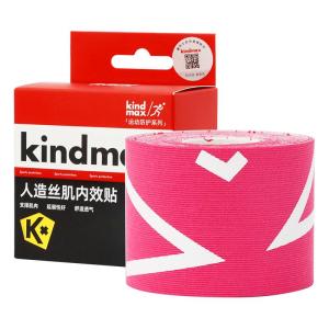Kindmax | Athlete Dedicated Sports Tape Pre-Cut Rayon