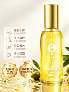 ORGINESE | Pregnancy Stretch Marks Prevention Hydrating Sensitive Skin Body Oil