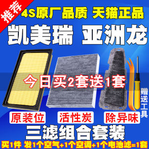 Lõi Lọc Không Khí Toyota Camry RAV4 Asia Dragon Hybrid Lõi Lọc Điều Hòa Không Khí Lõi Lọc Pin Xe Hơi Phụ Tùng Ô Tô