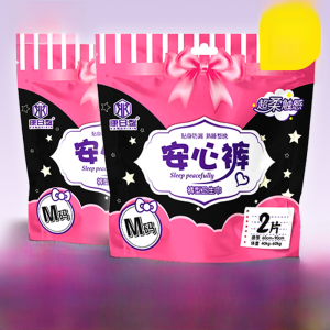 Postpartum Womens Nighttime Sanitary Pants Leakproof Comfortable Cotton Lined Normal Absorption No Fragrance Health Care