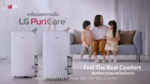 [Pre Order] LG เครื่องลดความชื้น PuriCare Dehumidifier 19 รุ่น MD19GQGA1 19 ลิตร *ส่งฟรี*