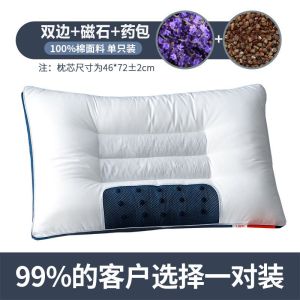 Ketsumeishi Pillow Cervical Support Single Low Loft Pillow Insert Pairs of Students Improve Sleeping Adult Buckwheat Lavender Massage
