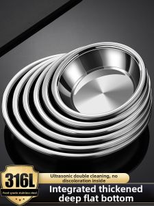 Multi-use Stainless Steel Dish