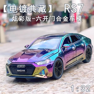 Xe Đua Hợp Kim Mạ Điện Màu Sắc Cho Trẻ Em Xe Đồ Chơi Mô Hình Xe Đạp Đồ Chơi Trang Trí Xe Hơi Nhỏ Cho Bé Trai Xe Đồ Chơi Mới