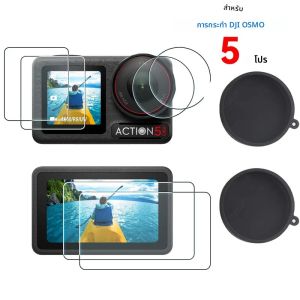 ฝาครอบเลนส์กล้องฝุ่นสําหรับ DJI Osmo Action 5 Pro ซิลิโคนกันลื่นเลนส์ป้องกัน Action 5 Pro กล้องฟิล์มนิรภัยอุปกรณ์เสริม