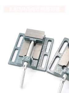 Heavy Duty Flat vise table clamp Drill Press Milling Machine Clamping Tool