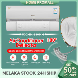 Adjustable Air Conditioner Windshield Gree/Midea Universal Retractable Air Conditioner Prevent Direct Wind Baffle Board 空調擋風板