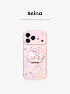 Asina | Magnetic Stand Flower Katy Phone Case Universal for iPhone 18