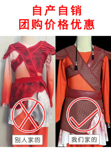 ชุดการแสดงเด็ก Mulan ชุดทหารโบราณ ชุดเต้นรำสไตล์ Hanfu ชุดโบราณ ชุดการแสดงเด็ก ชุดการแสดงเด็ก Mulan