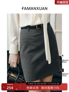 Gray Suit Skirt High Waist Straight Cut Short Length Womens Fashion Commute Four-Sided Elasticity Manx Autumn New Arrival