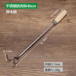 Stainless Steel Meat Hook for Fried Meat And Cooked Meat Barbecue Hook Meat Claw Hook Meat Grabber Iron Hook Hardware Tools