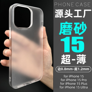 Skin-feel Matte Casing For iPhone 11 12 13 14 15 16 17 Pro Max 14 15 Plus Ultra-thin Case For iPhone 1314 15 16 Pro Max Shockproof Phone Case Clear Transparent Phone Casing Simple frosted Anti-fingerprint Phone Cover