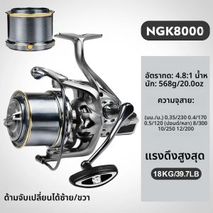 PROBEROS Spinning Fishing Reel 8000 9000 10000 12000 14000 Series 4.8:1 อัตราส่วน 6 + 1BB 18 กก.ลากอลูมิเนียม Long Casting Reel