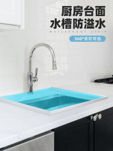 Silicone Water Barrier Strip Kitchen Sink Bathroom Waterproof Edge Stickers Wall Corner Waterproofing Kitchen Counter Sink