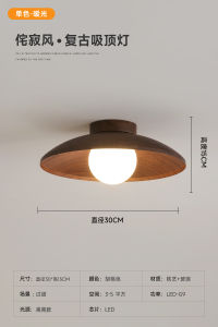 Đèn Trần Toàn Phổ Tối Giản Bằng Gỗ Phong Cách Nhật Bản Tối Giản Hiện Đại Đèn Trần Nhà Bếp Phòng Tắm Lối Vào Hành Lang Ban Công