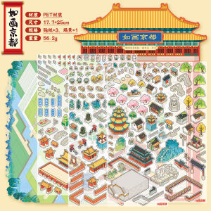 Large Size DIY 3D Stacking Scenic Miniature Scene Stickers Ancient Style Kyoto Chapter Paper Crafts Business Supplies