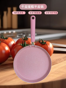 6/8/10-Inch Multi-Layer Cake Crust Frying Pan Pancake Palte Crepe Frying Pan Pancake Omelette Non-Stick Pan Baking Mold