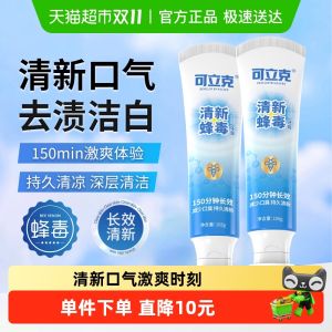 Anti-Plaque & Whitening Toothpaste with Propolis Extract