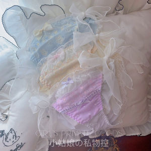 Limited Flower Duoer Japanese Style Ice Silk Soft Silky Embroider Seamless Cute Young Adult Womens Triangle Shoelace Underwear