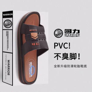Mens Summer Casual Slippers Indoor Home Bathroom Anti-Slip Wear-Resistant Outdoor Slippers Comfortable PVC Material