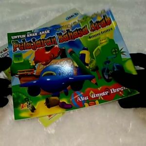 Pelajaran Bahasa Arab HAS Mengenal Kosakata Dan Mengenal Kata Kerja Arab Seri 1 Dan 2