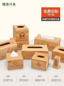 Wooden Bamboo Tissue Box Rectangular Simple Style Storage Organizer for Restaurant Office Hotel Paper Towel Holder