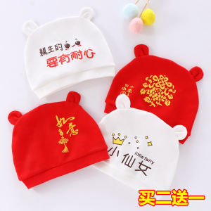 Mũ Trẻ Em Cotton Nguyên Chất Mũ Đỏ Sinh Nhật Mũ Mùa Hè Mũ Tròn Mũ Không Viền Mũ Mùa Xuân Thu Cho Bé Trai Và Bé Gái