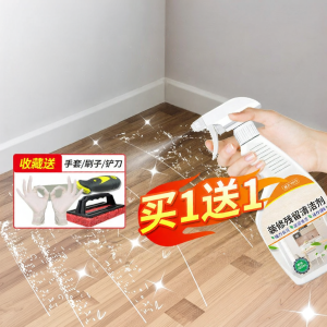 Post-Construction Paint & Surface Cleaner