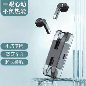 LS Bluetooth Headset G03 True Wireless Bluetooth Headset Translucent HIFI Sound Quality High Quality Half-in-ear Mobile Phone Universal Bluetooth Sports Headset with Charging Compartment Waterproof Running Fitness Headset