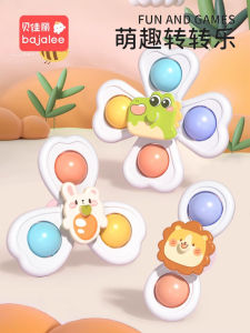 Đồ Chơi Trẻ Em 0-1 Tuổi Bajalee Chân Đế Mút Hoạt Hình Gió Lướt Vòng Chơi Ghế Ăn Giáo Dục Sớm 6 Tháng Trở Lên Đồ Chơi Giáo Dục