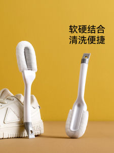 Fasola Multi-Functional Shoe Brush Long Handle Soft Bristle Laundry Cleaning Brush No Damage to Shoes Home Use Shoe Washing Tool