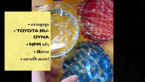 แหวนลูกสูบ TOYOTA DYNA BU เครื่องยนต์ 15B SDT10188ZZ STD ยี่ห้อ NPR แท้ๆ รุ่น 3แหวน (แหวนที่1เป็นเตเปอร์)/BDNRKP