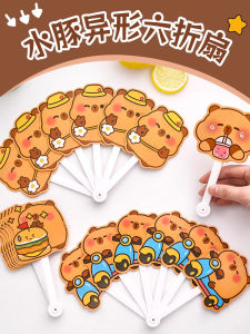 Cute Capybara Pattern Foldable Fan for Children Attractive Gift