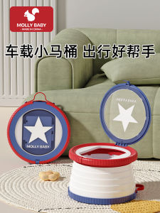 Portable Folding Toilet for Children Travel Essential Urinal Basin Seat Toilet for Babies Boys And Girls on the Go Emergency Potty