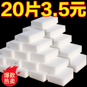 Magic Nano Sponge Kitchen Cleaning Tool Dishwashing Brush Pot Cleaning Sponge Block Household Essential for Kitchen Clean