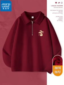 Jeanswest Womens Hoodie Winter Thickened Fleece Half Zipper Snake Year Lucky Clothes Long Sleeve Polo Collar Street Style