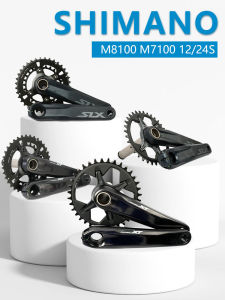 Shimano | Mountain Bike Crankset 12/24 Speed
