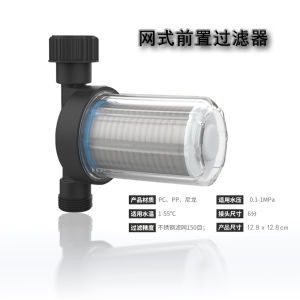 เครื่องกรองน้ำสำหรับอุปกรณ์การดูแลสวนและสวนบ้านแบบอัตโนมัติ พร้อมเครื่องพ่นน้ำแบบกรองก่อนการใช้น้ำประปา