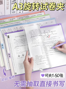 Rotatable File Folder Double Handle  Paper Organizer Clip Transparent Page Elementary And Middle School Storage High Capacity Subject Classification