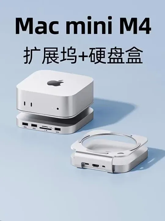Hagibis | Expansion Dock for Mac Mini M4/M4 Pro M.2 Expansion USB Adapter Alloy Stand