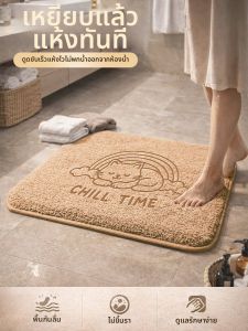 LUOYOUTE | Water Absorbent Slip Resistant Quick Dry Dirt Resistant Doormat