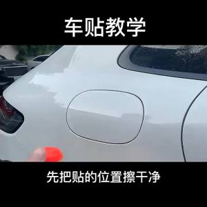 chapter byte | Innovative Cyberpunk Lucys Car Window Sticker