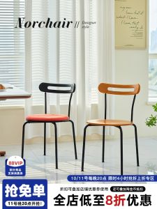NORCHAIR Mid-Century Modern Backless Dining Chair Small Space Home Use Table Chair Retro Luxury Soft Padded Desk Chair