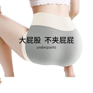 Quần Lót Nữ Lông Cừu Modal Cotton Nguyên Chất Cạp Cao Kháng Khuẩn Quần Lót Ngắn Mùa Hè Quần Lót Thoải Mái Cho Phụ Nữ